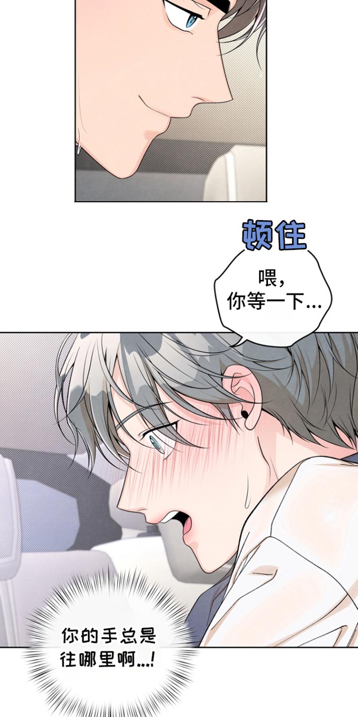 第39话26
