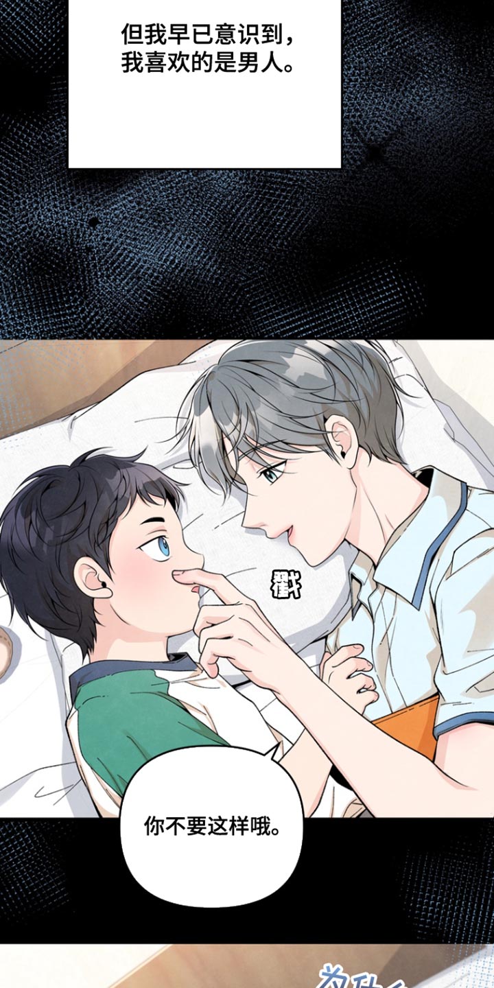 第23话7