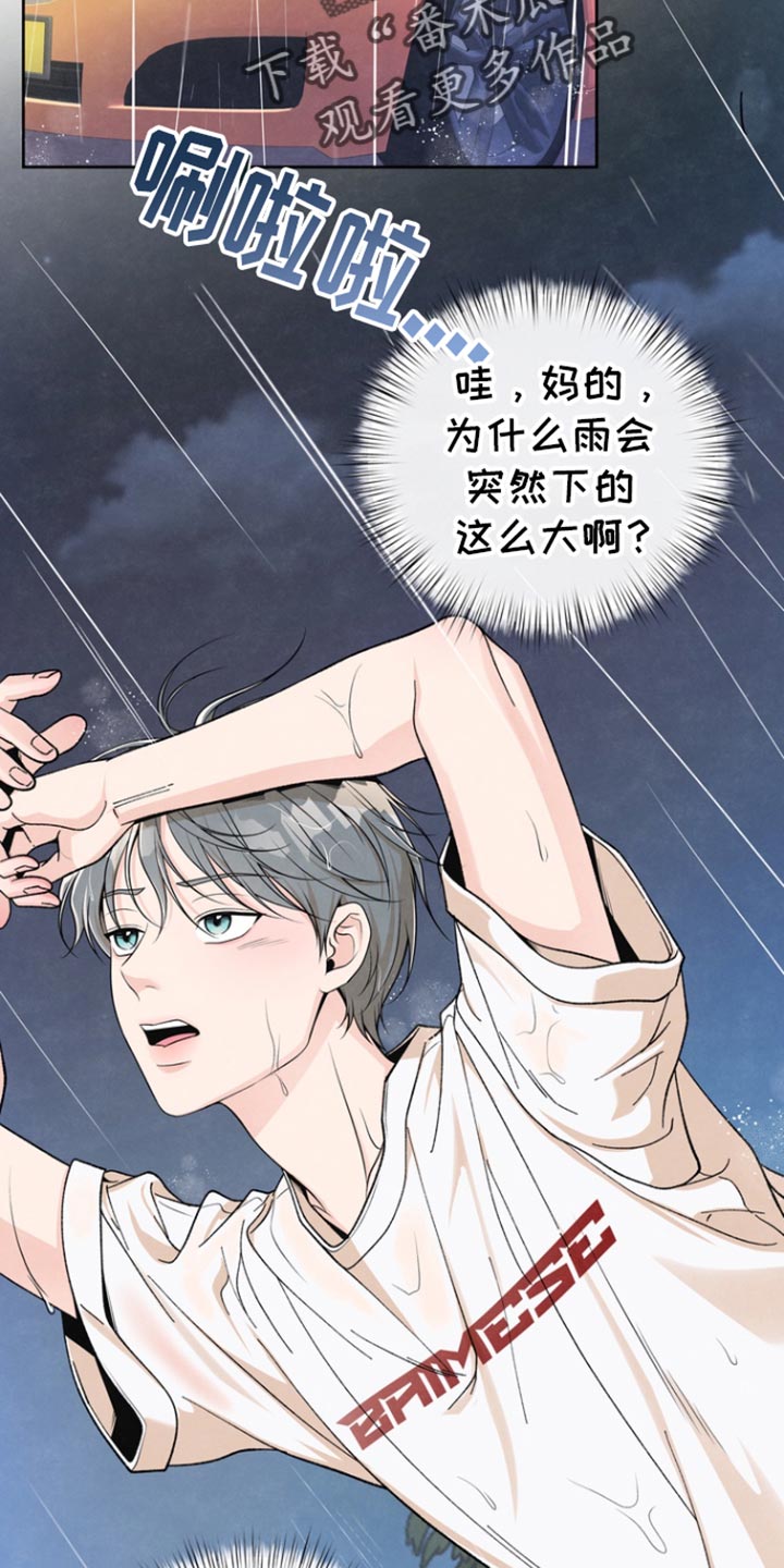 第39话8