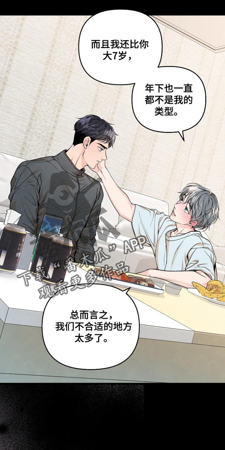 第25话22