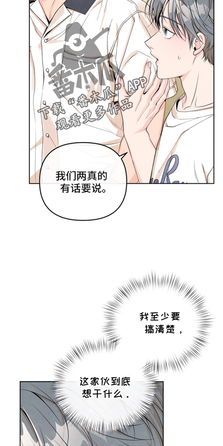 第50话8