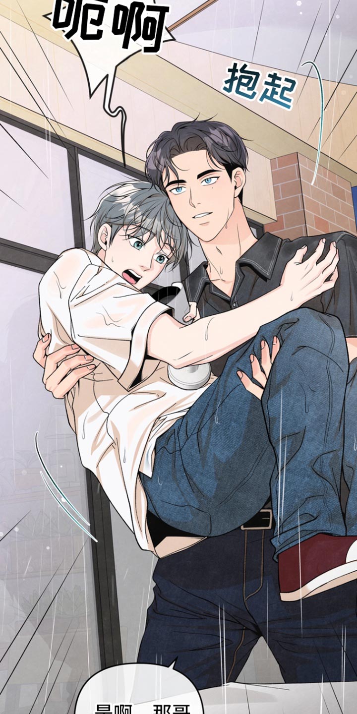 第39话16