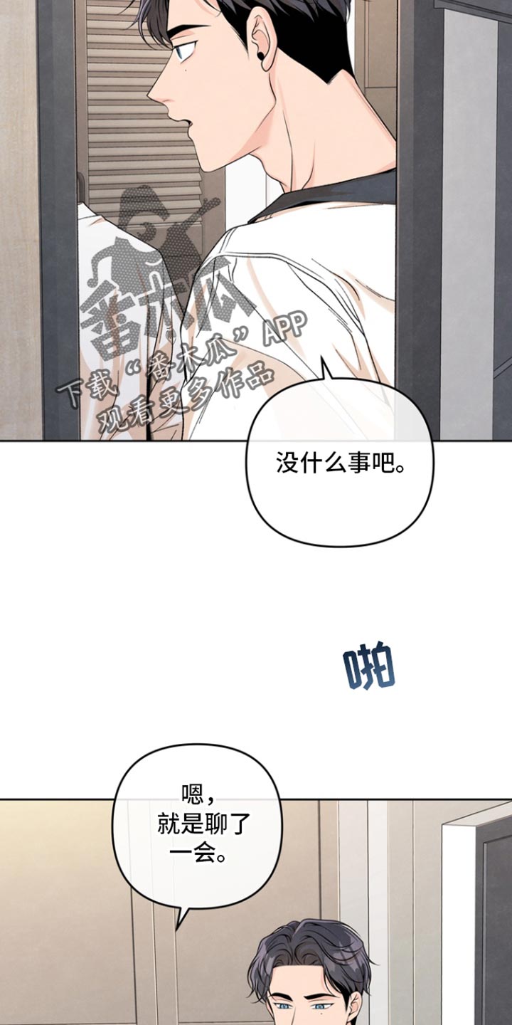 第51话2