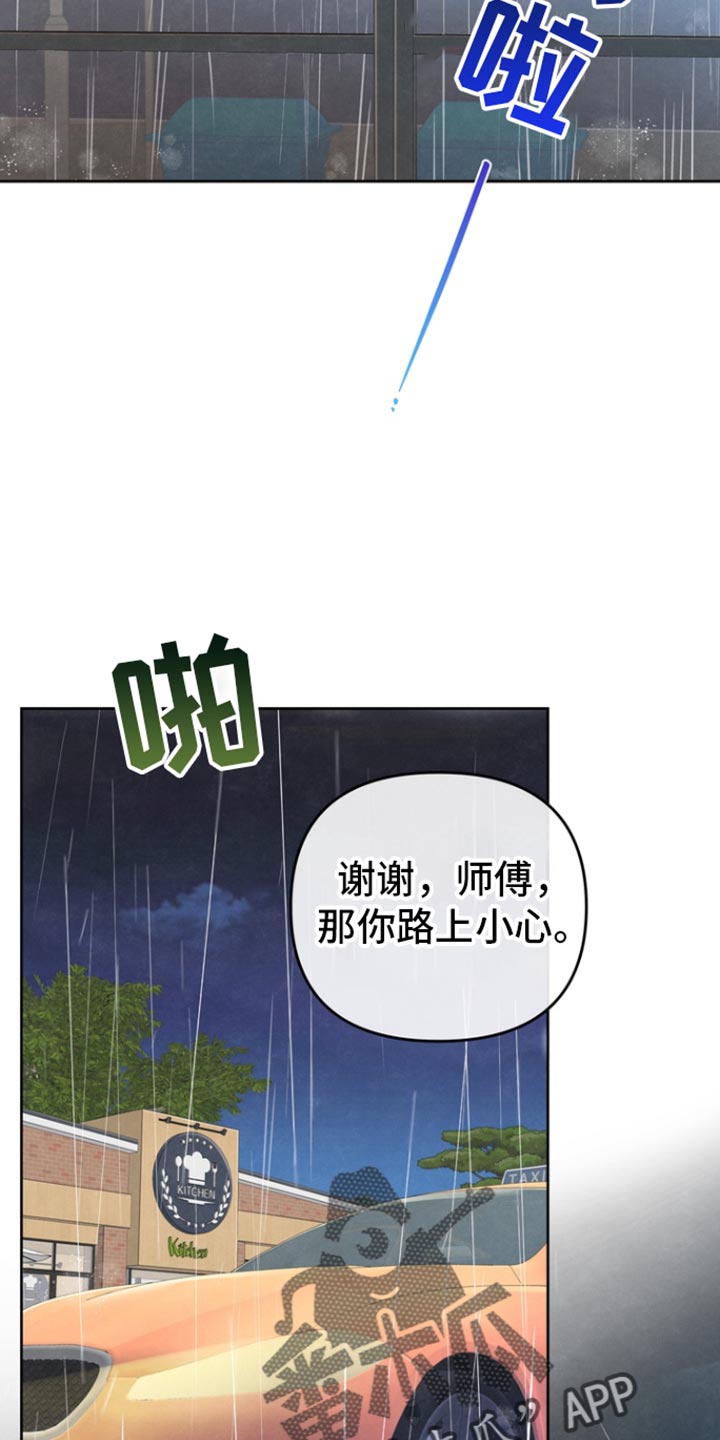 第39话7