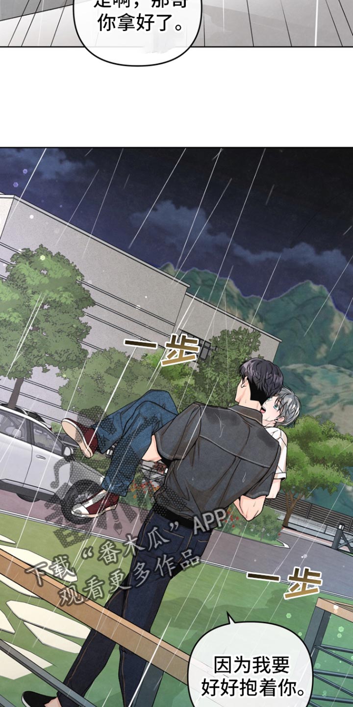 第39话17