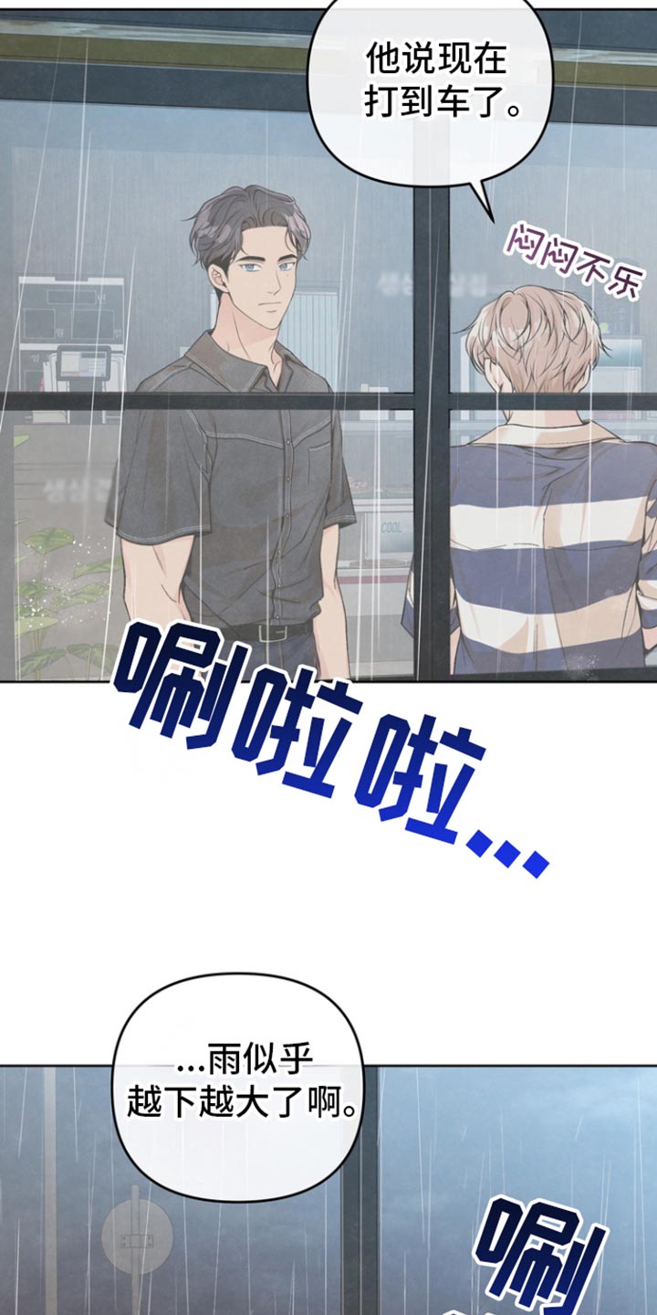 第39话6
