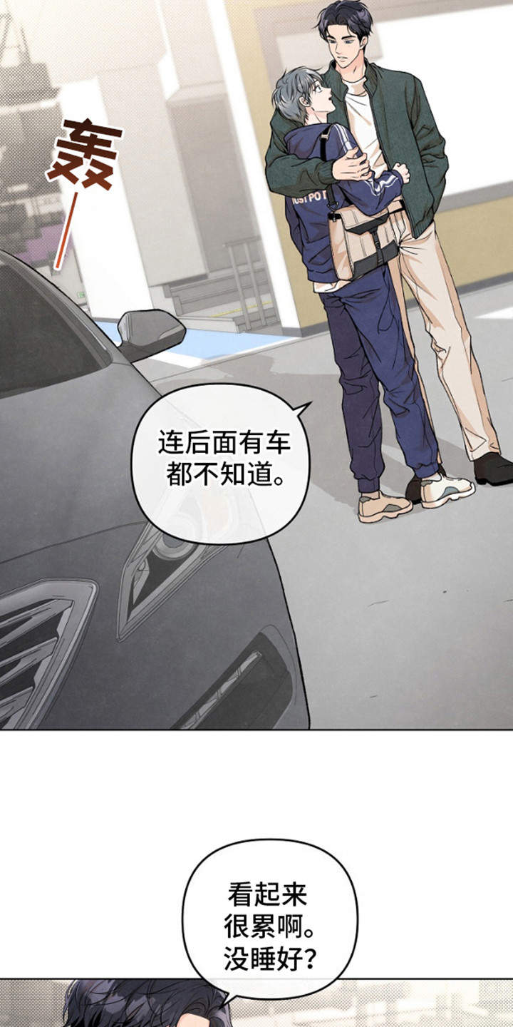 第14话6
