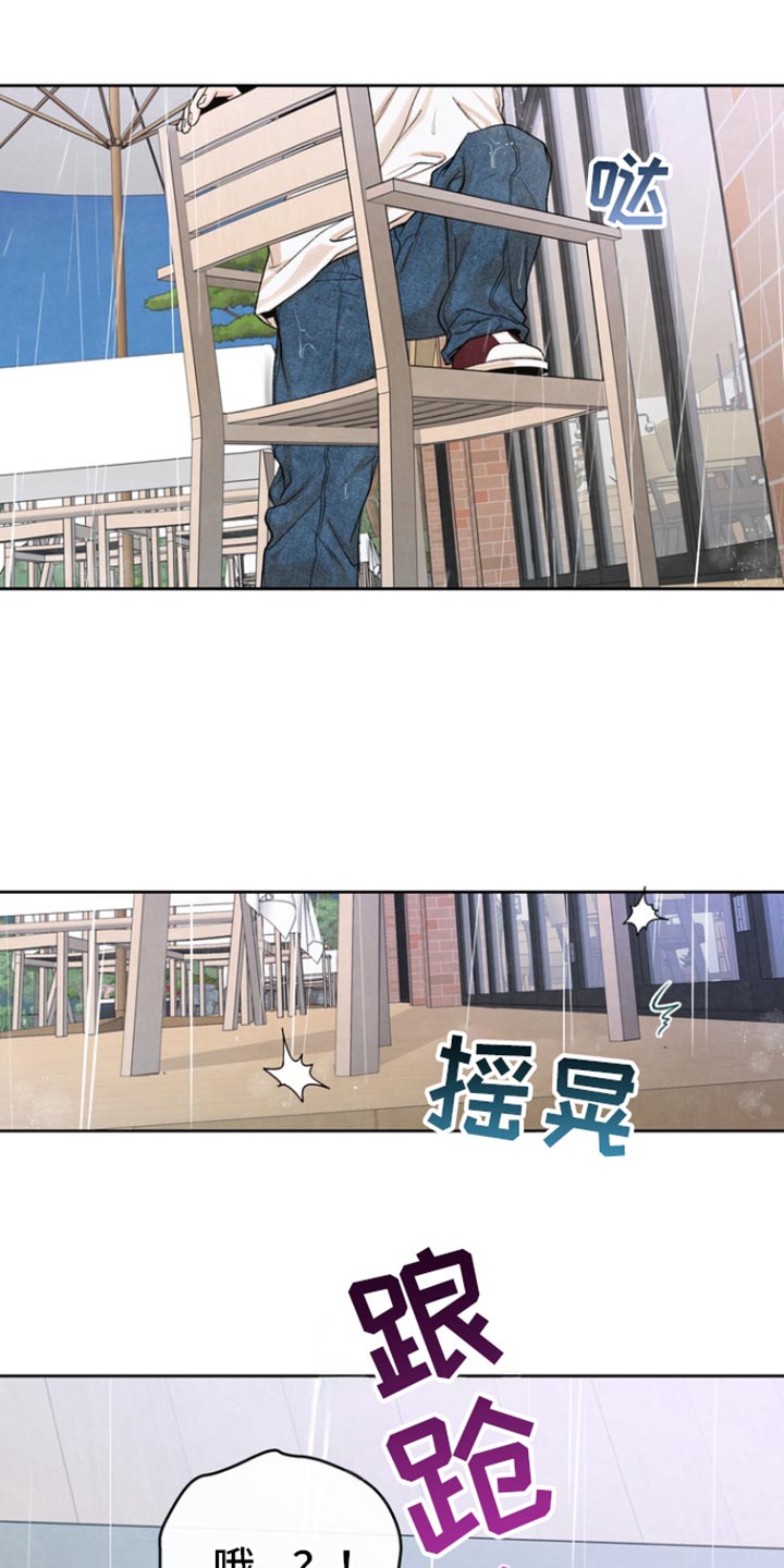 第39话10