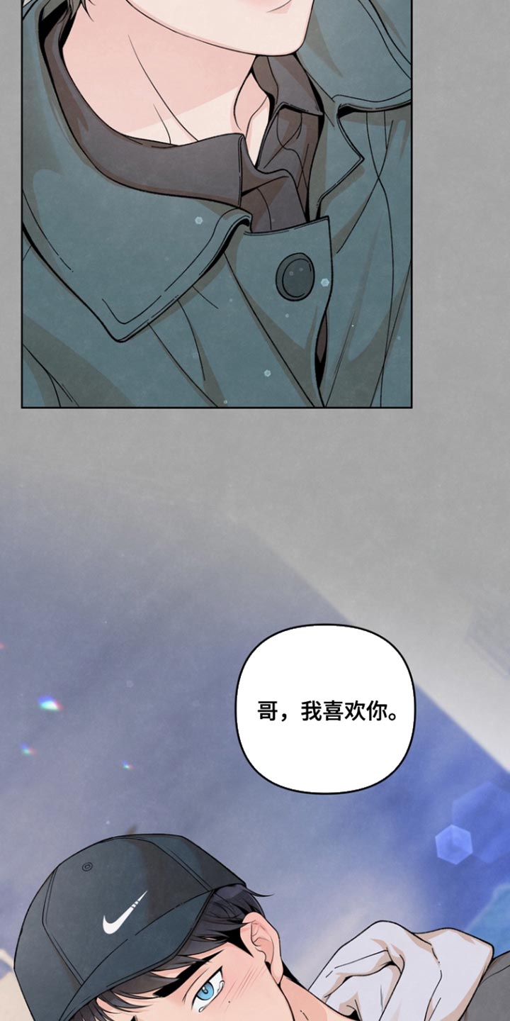 第23话17