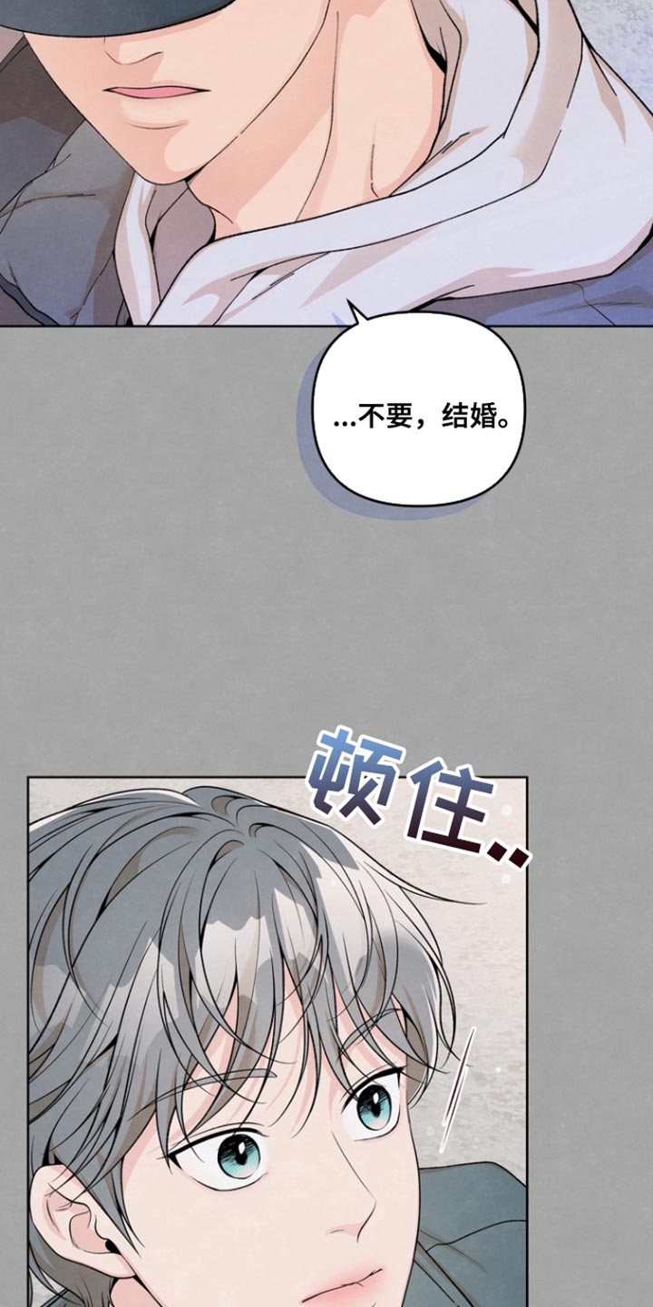 第23话16