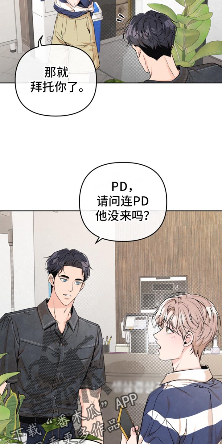 第39话3