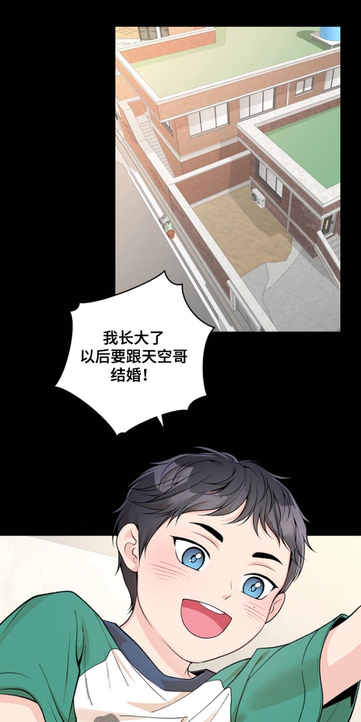 第23话1