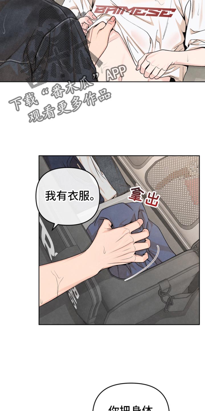 第39话21