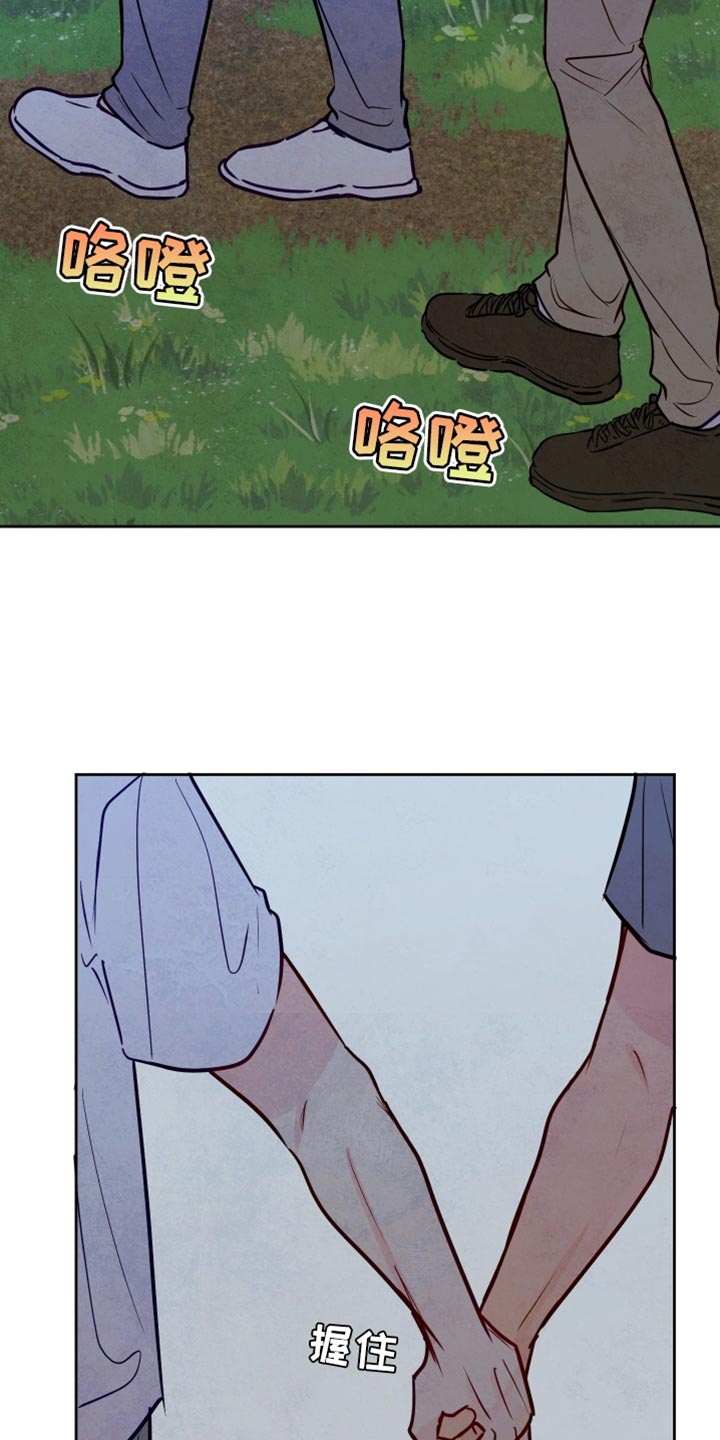 第29话6