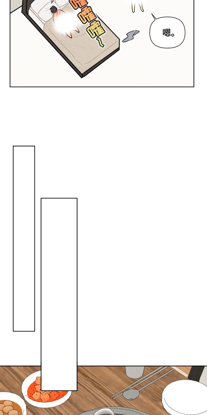 第30话7