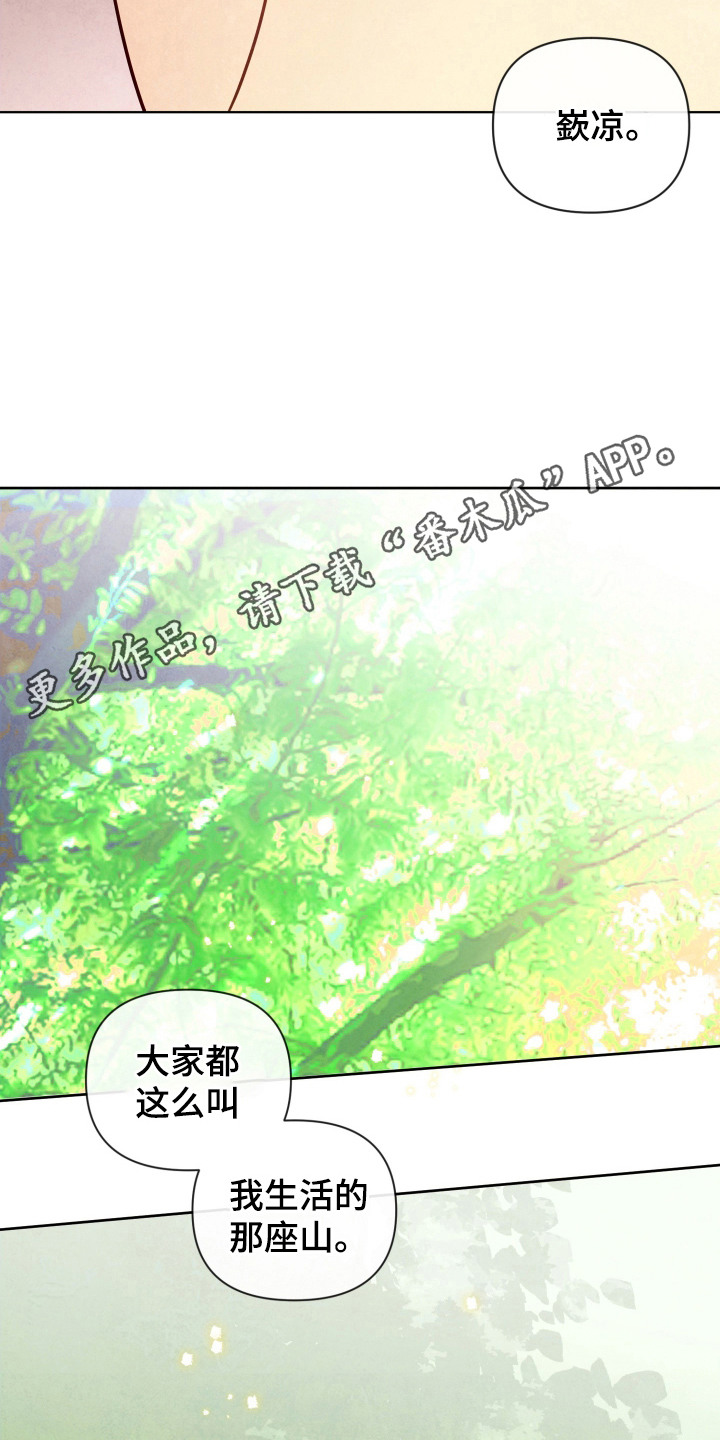 第11话4