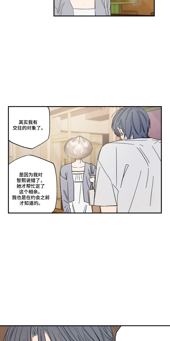 第57话7