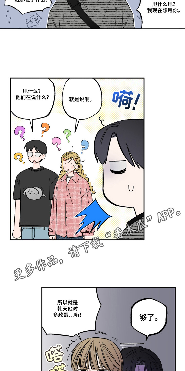 第34话11