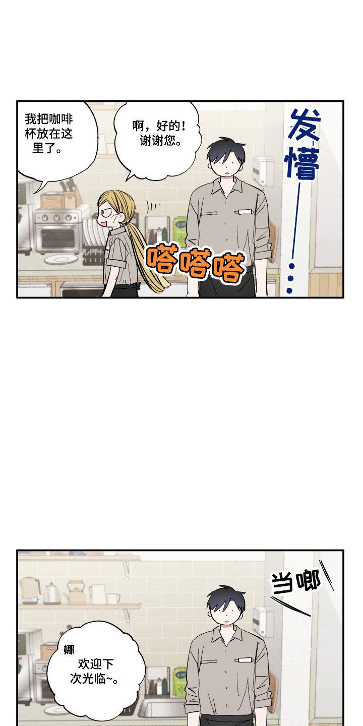 第59话5