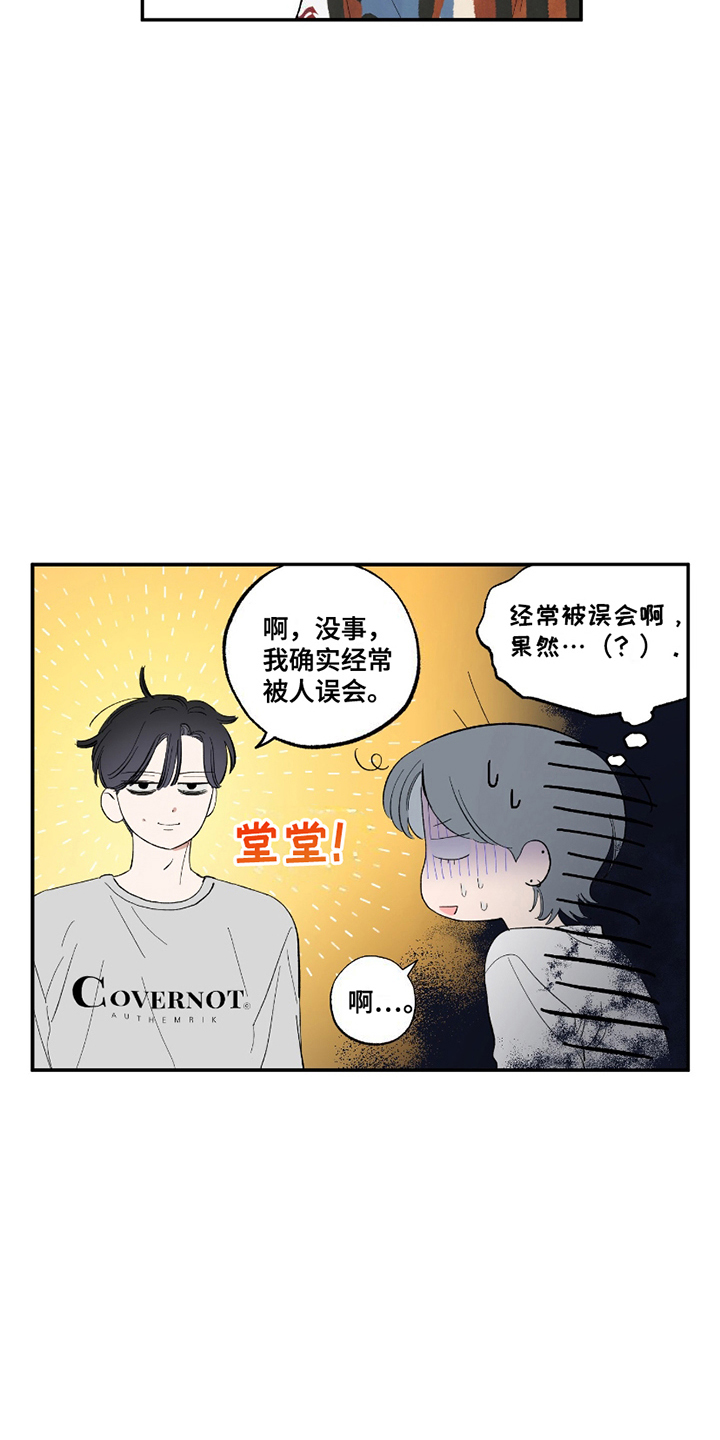 第9话16