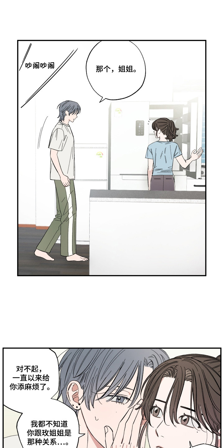 第49话18