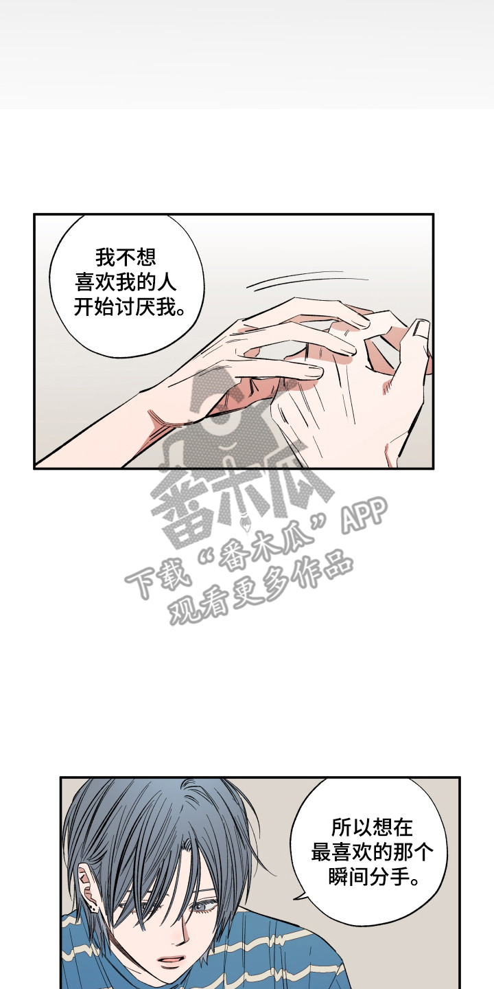 第64话17