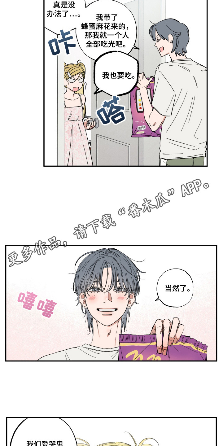 第45话13