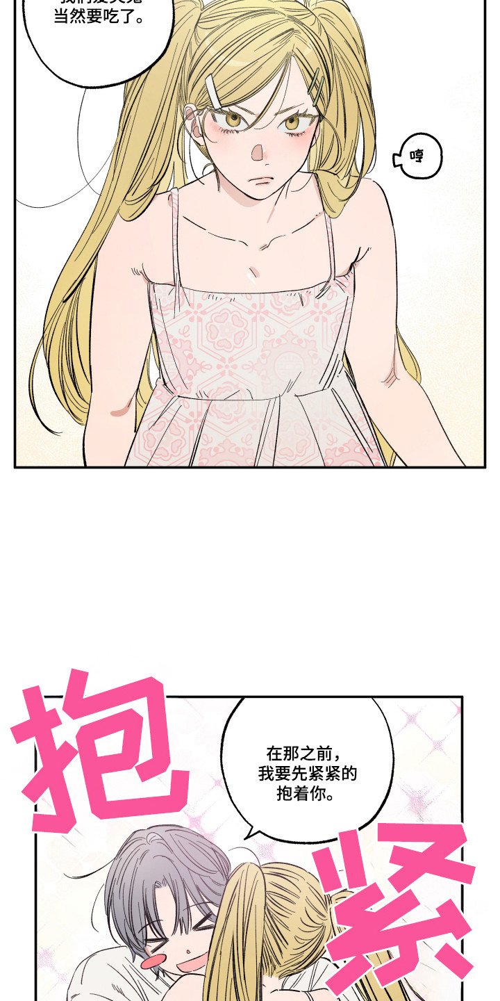 第45话14