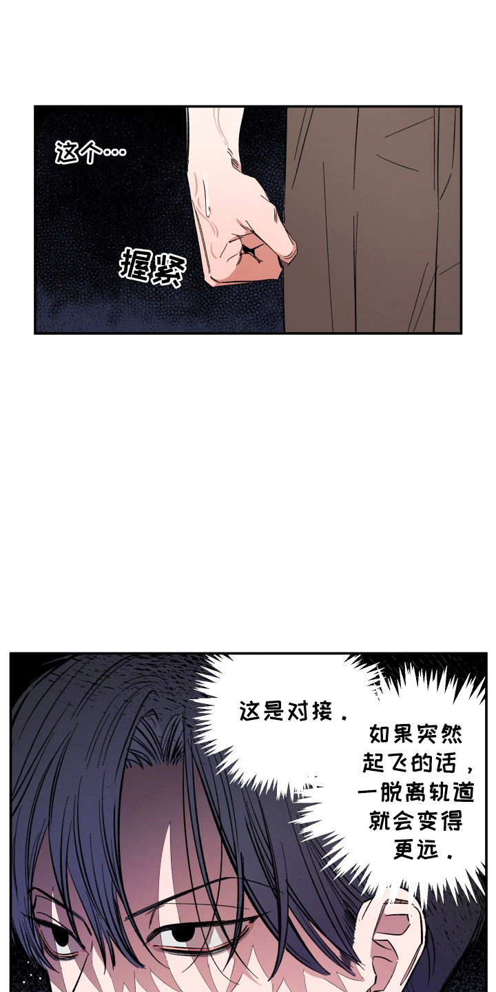 第65话2