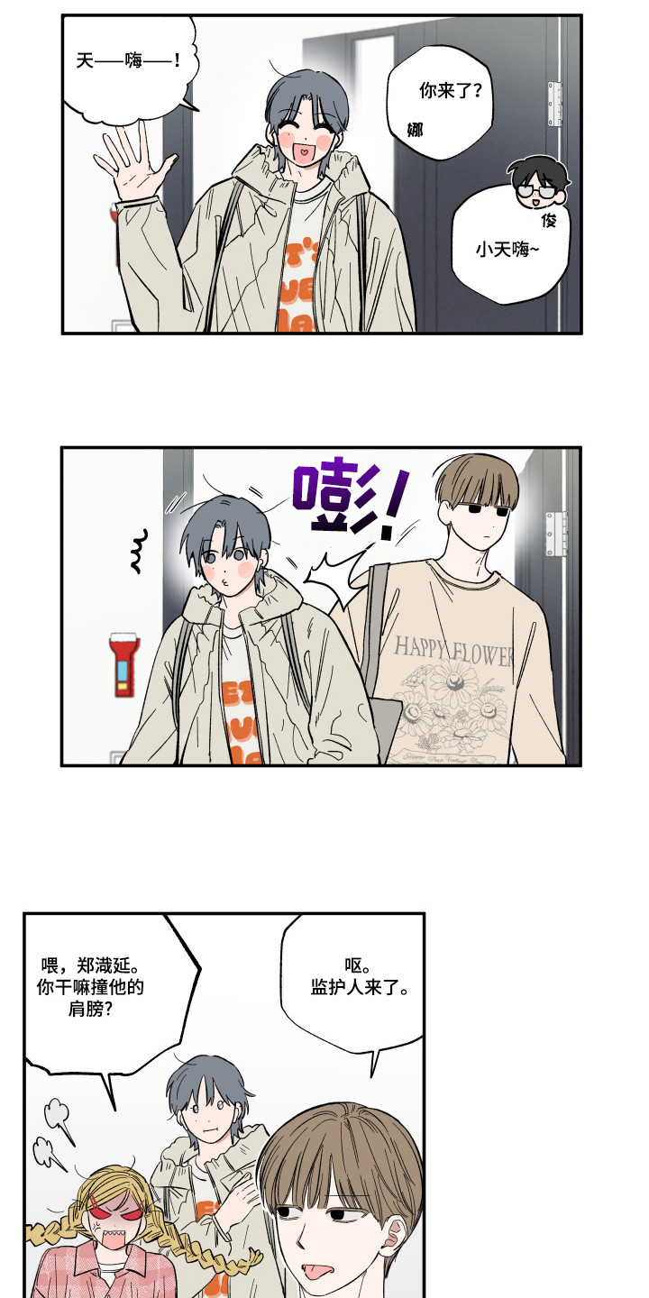 第34话0