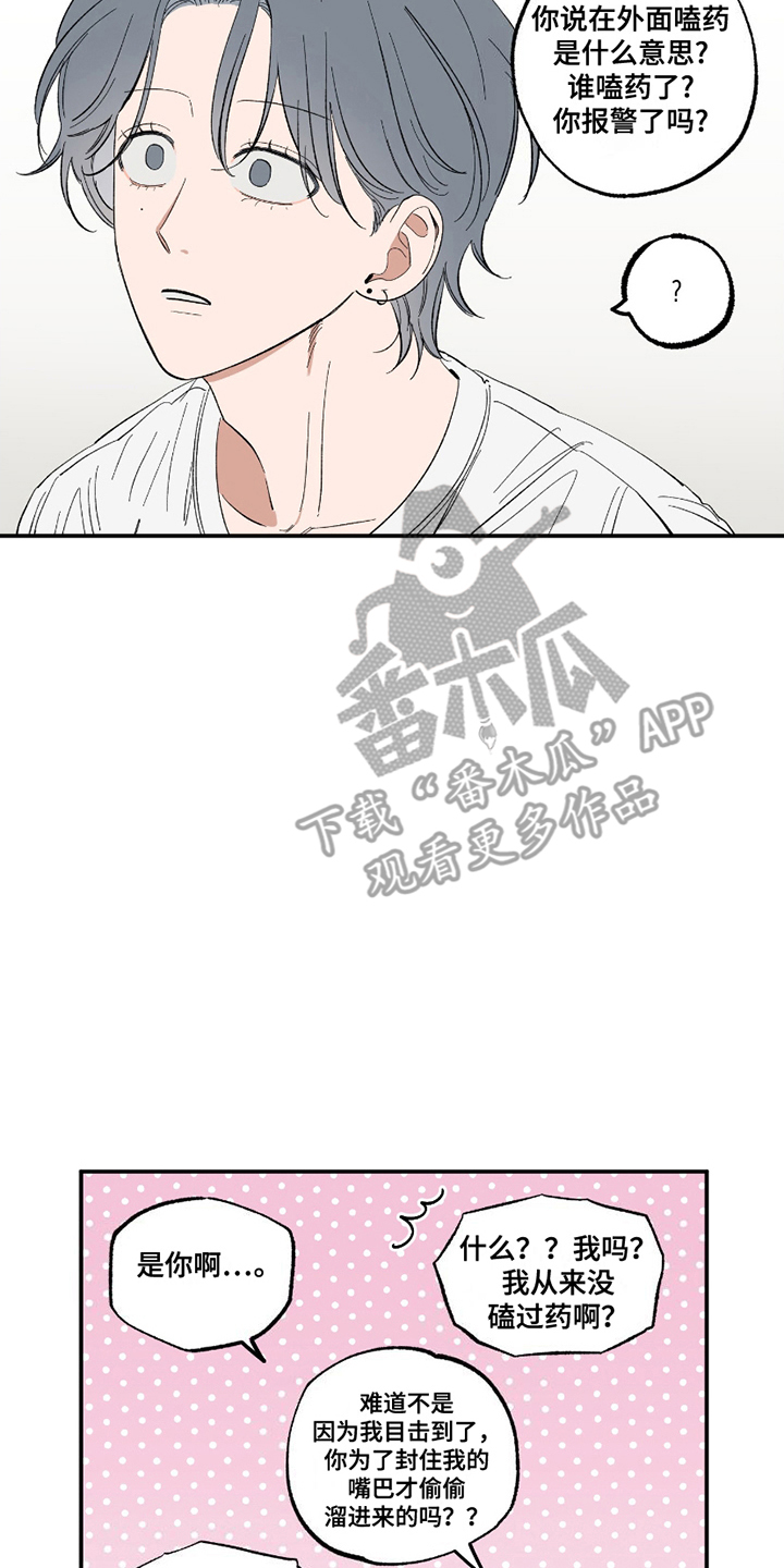 第9话9