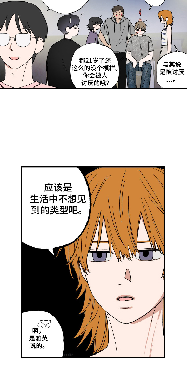 第45话9