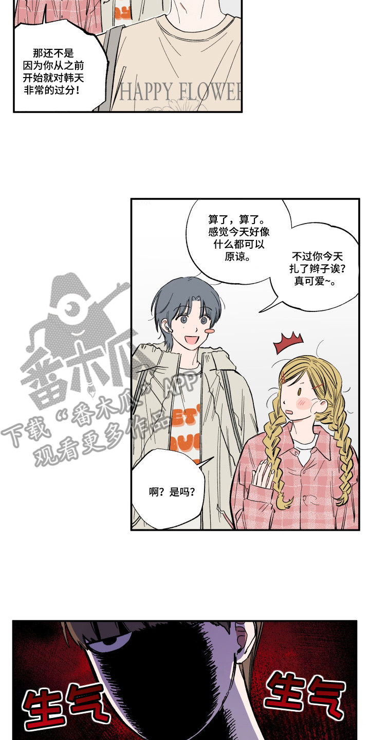 第34话1