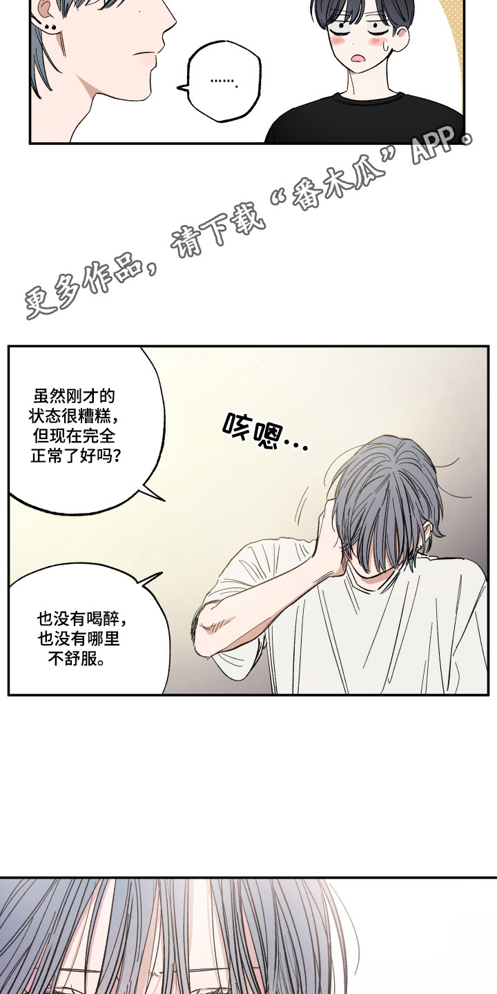 第48话14