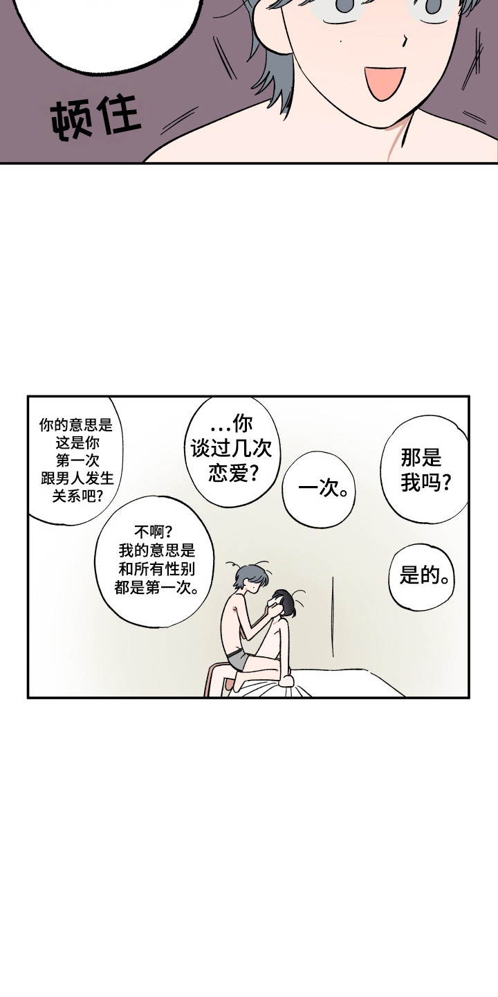 第54话5