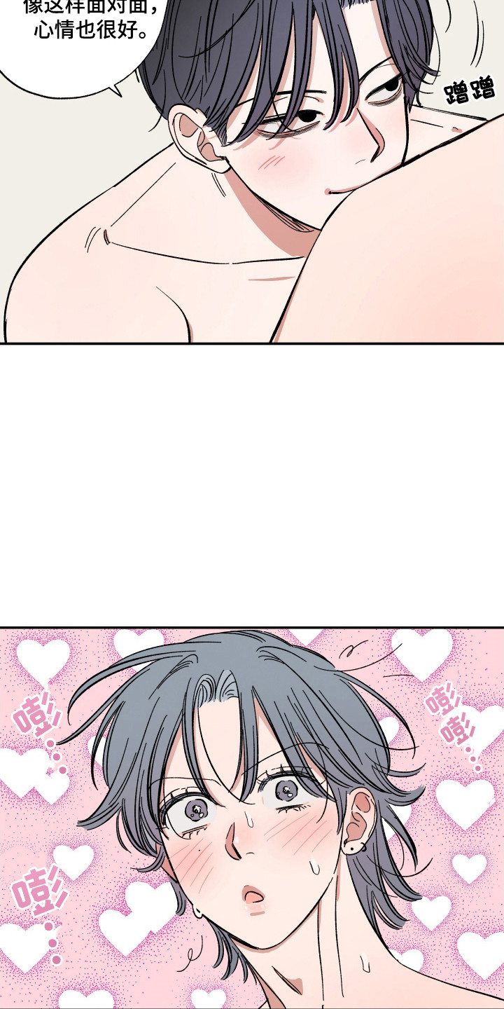 第54话8