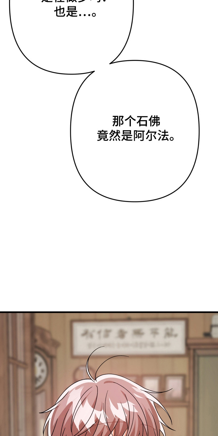第67话20