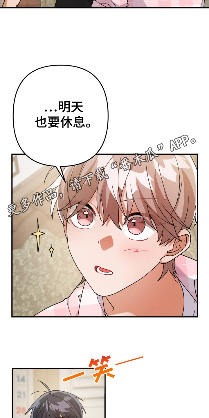 第40话22