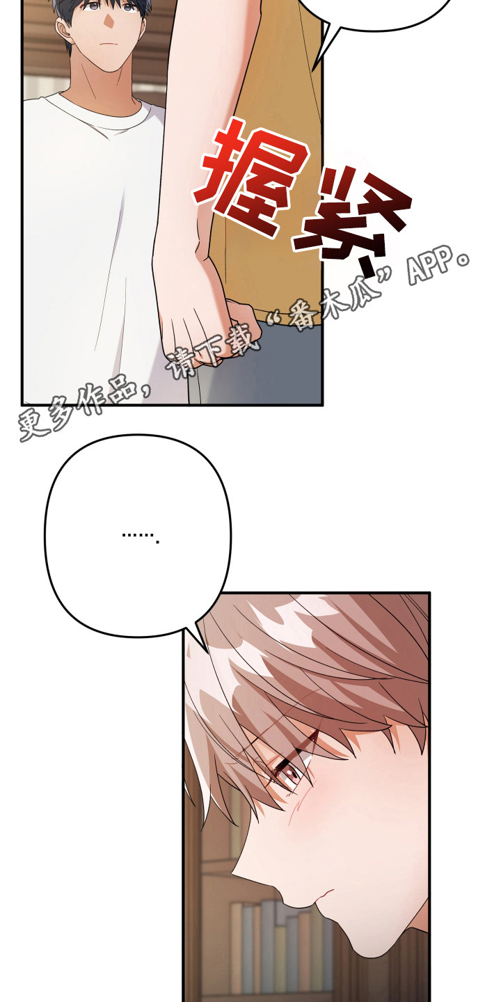 第36话17