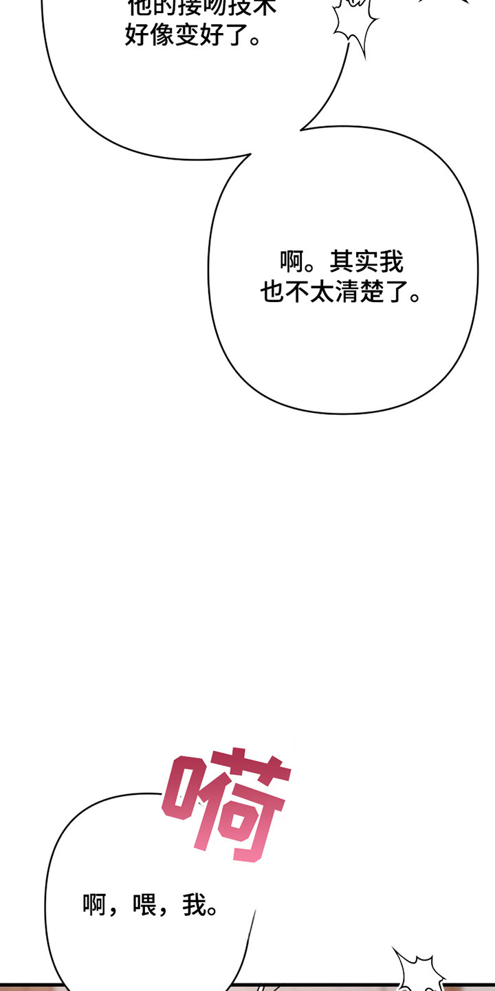 第65话7