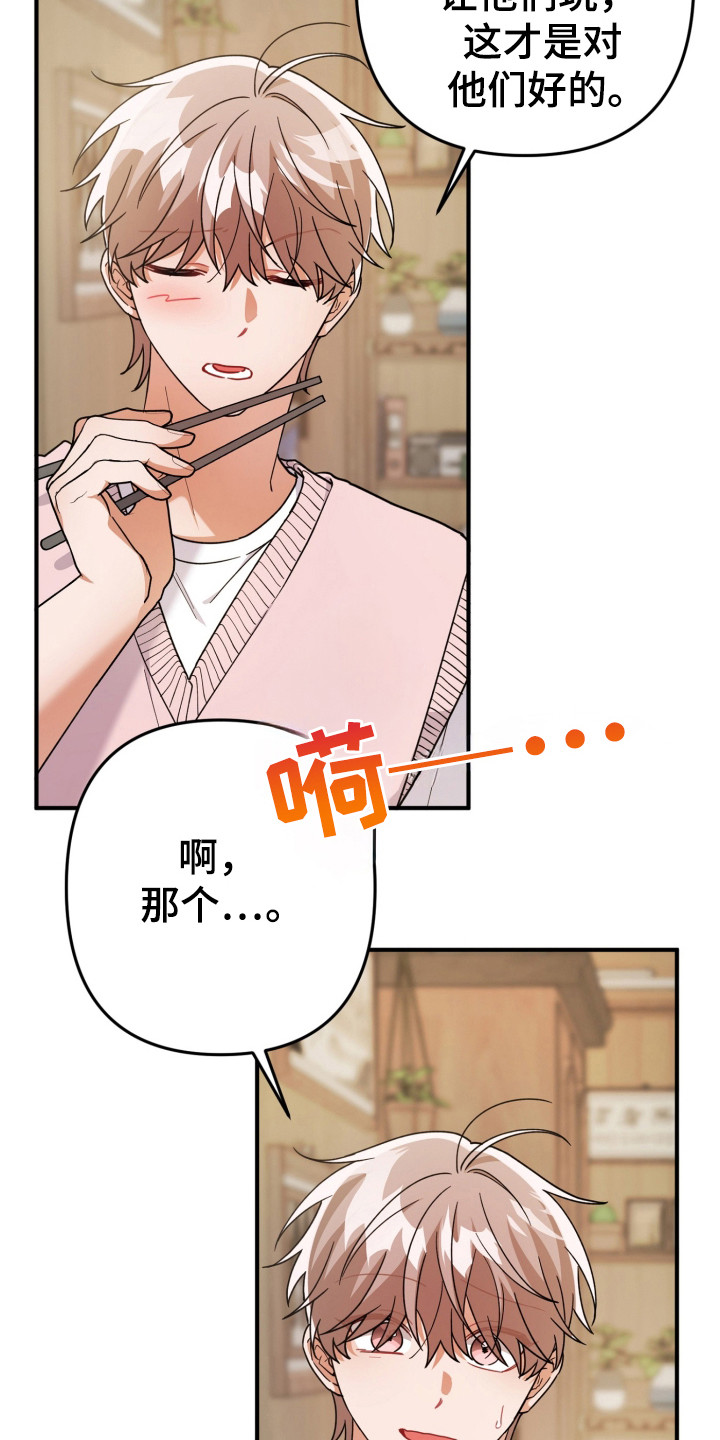 第56话28