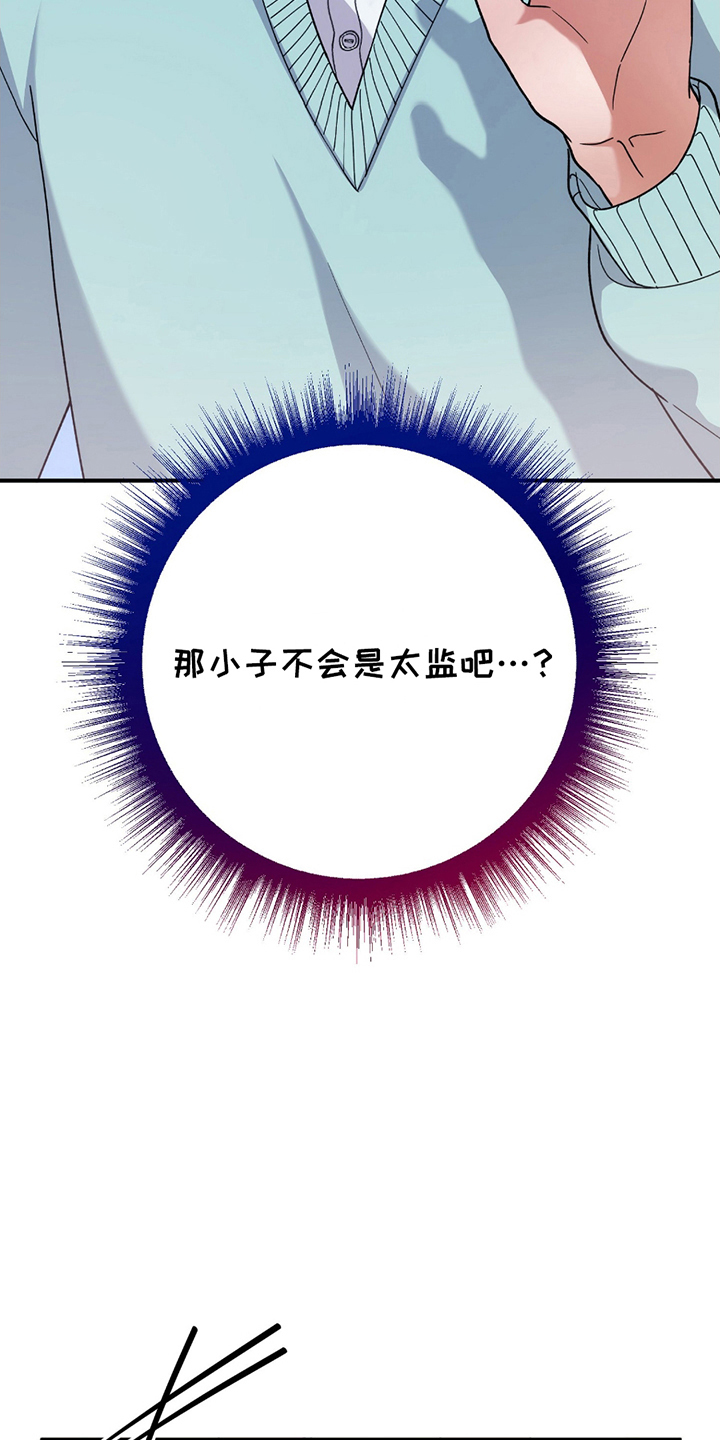 第7话4