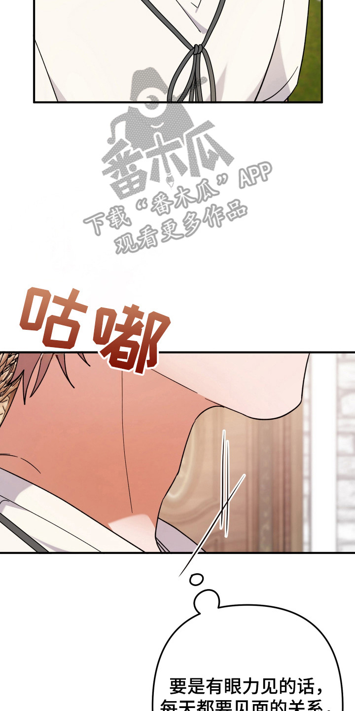 第53话1