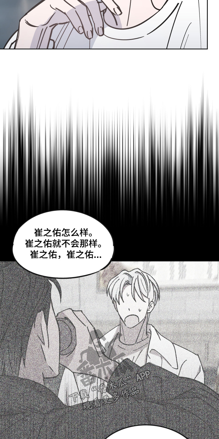 第19话8