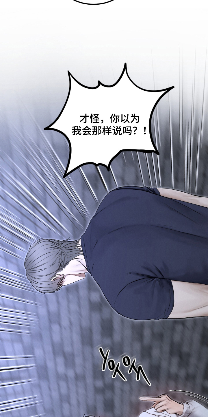 第6话2