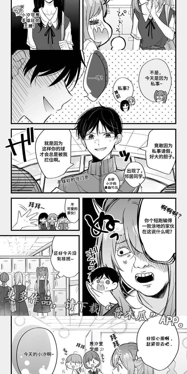 第7话2