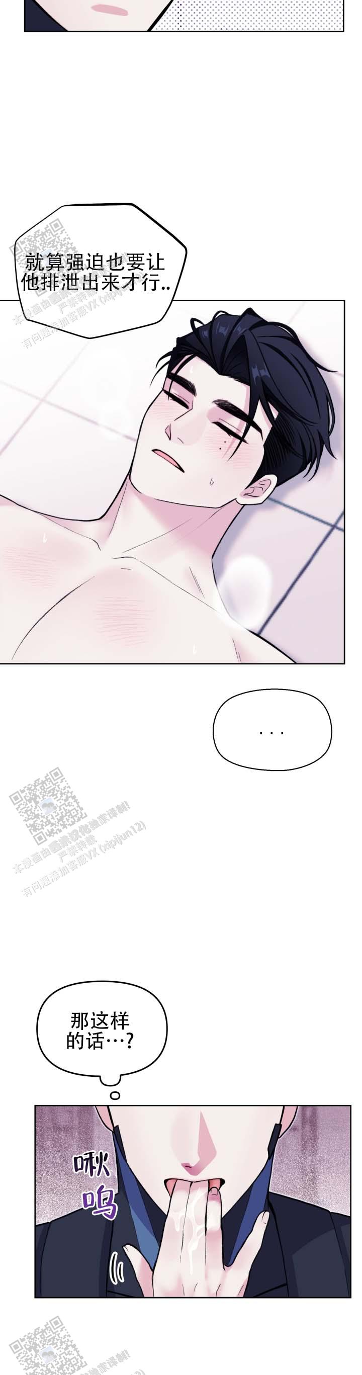 第4话2