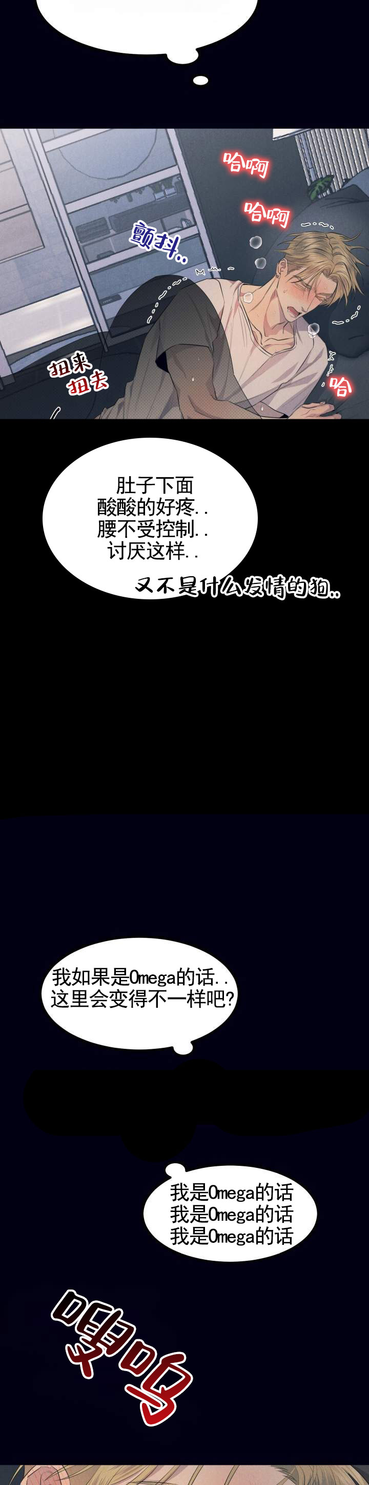 第2话6