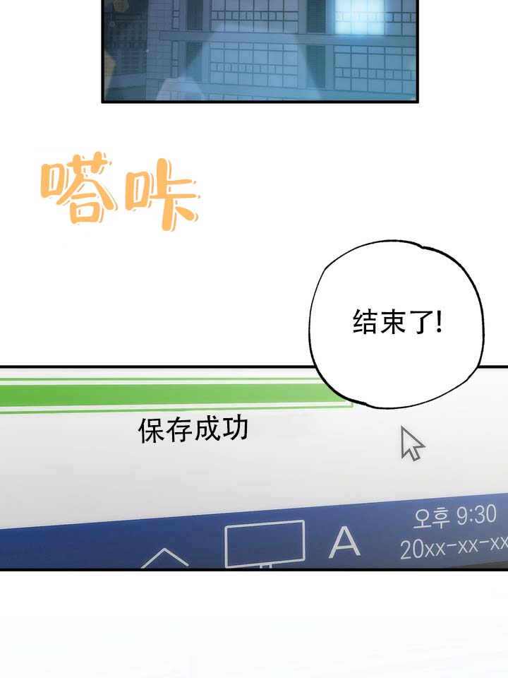 第1话13