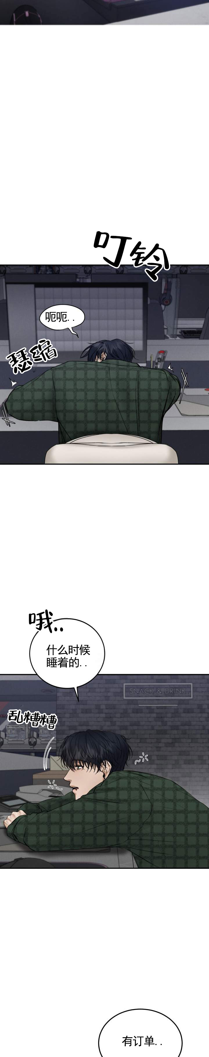 第1话4